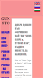 Mobile Screenshot of gunsgripasn.com